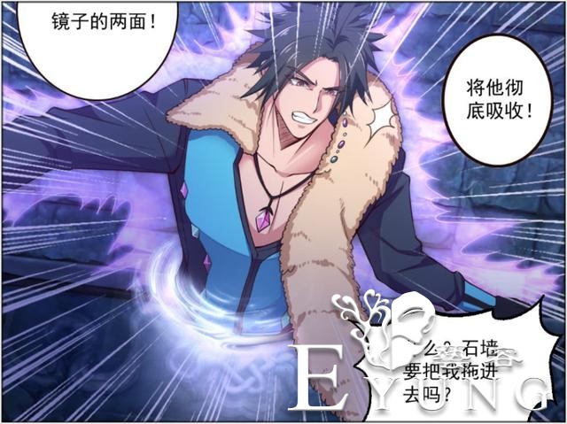 为何叶罗丽大仙子都怕曼多拉？荒石给出答案，镜子copy魔法真无敌-1.jpg