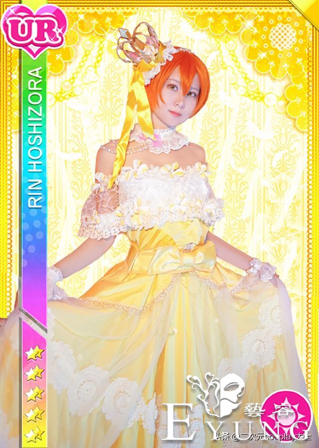 《lovelive》星空凛cos，美丽可人，头纱太梦幻唯美啦-1.jpg