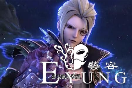 庞尊在叶罗丽中真的没有克星吗？其实不然，他的克星早就出现了-2.jpg