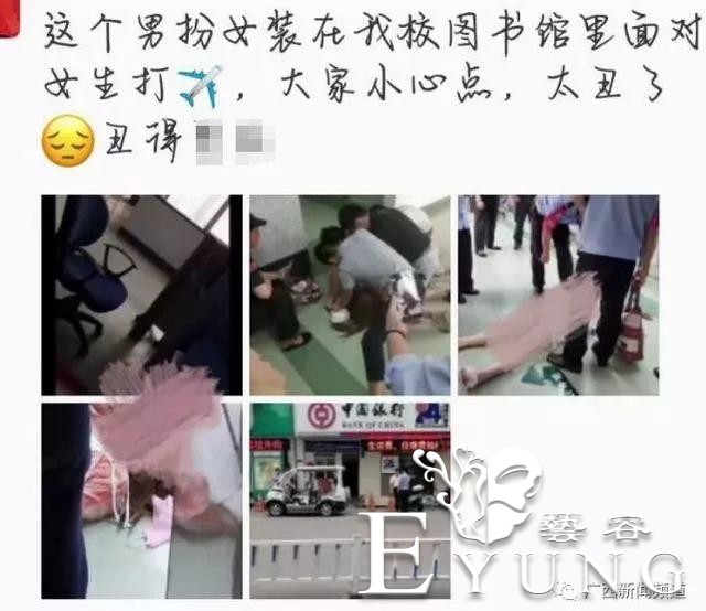 不可描述！南宁某高校图书馆出现“变装男”，穿着女装...-10.jpg