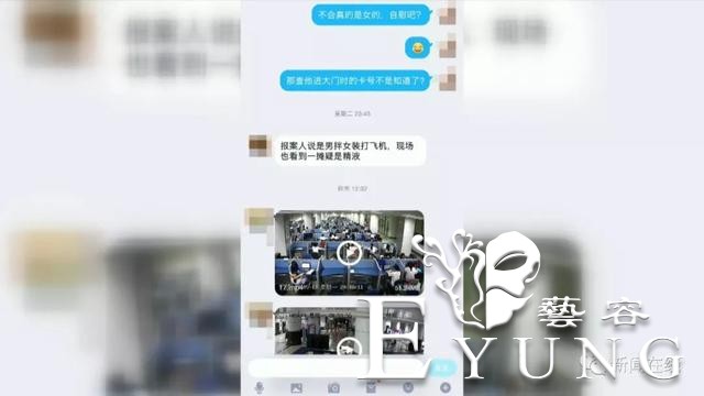 不可描述！南宁某高校图书馆出现“变装男”，穿着女装...-11.jpg