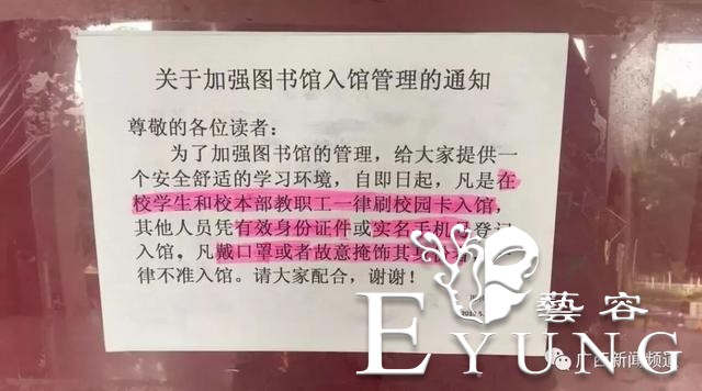 不可描述！南宁某高校图书馆出现“变装男”，穿着女装...-14.jpg