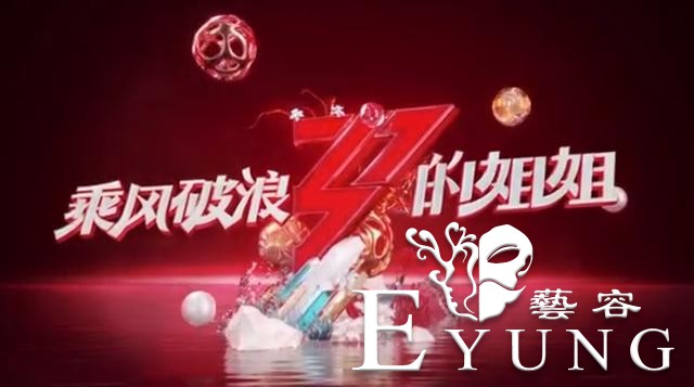 她被周星驰捧红，当众跪赵本山为师，现加盟未播先红的爆款综艺-2.jpg
