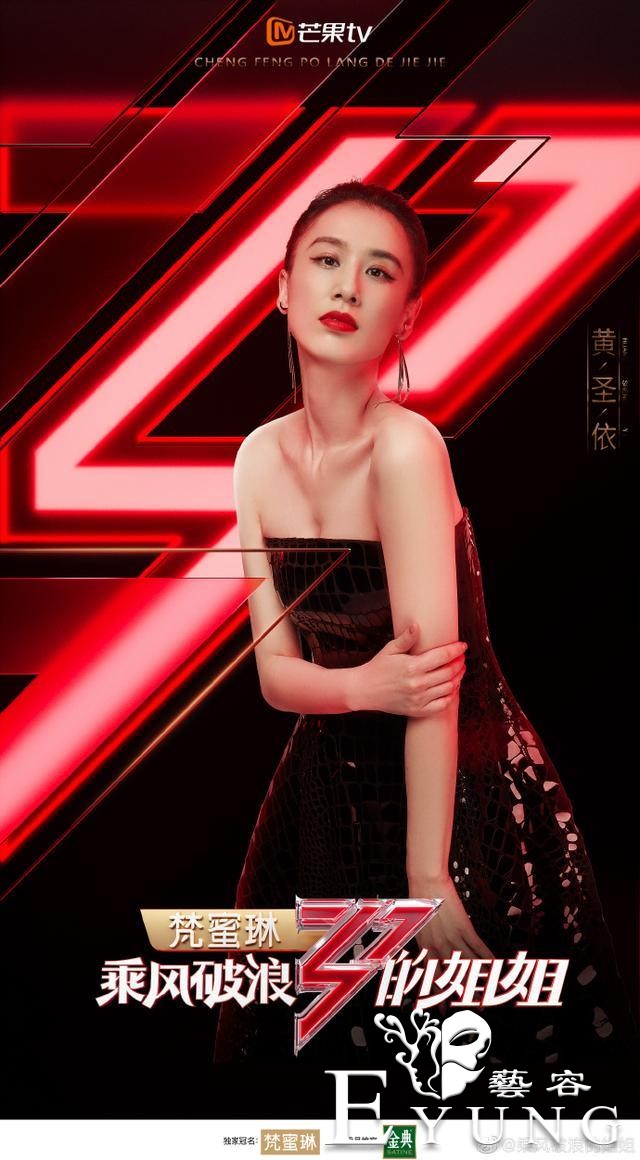 她被周星驰捧红，当众跪赵本山为师，现加盟未播先红的爆款综艺-3.jpg