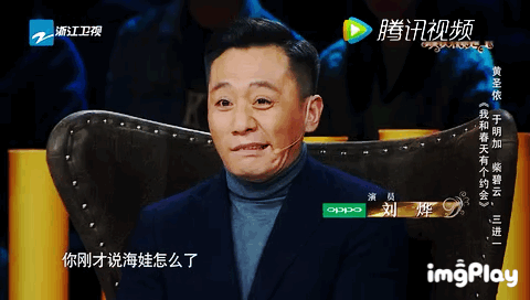她被周星驰捧红，当众跪赵本山为师，现加盟未播先红的爆款综艺-13.jpg