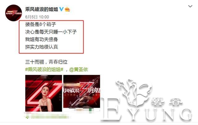 她被周星驰捧红，当众跪赵本山为师，现加盟未播先红的爆款综艺-24.jpg