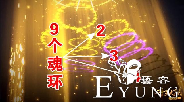 斗罗：罗三炮变身炸出19个魂环，有8个黑色魂环，院长变封号斗罗-3.jpg