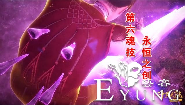 斗罗：当蜘蛛精遇上兔子精，无敌金身也白搭，10W年兔精两招被秒-4.jpg