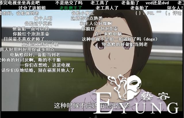 在B站上混，你见过的最讨厌的弹幕是什么样的？-1.jpg