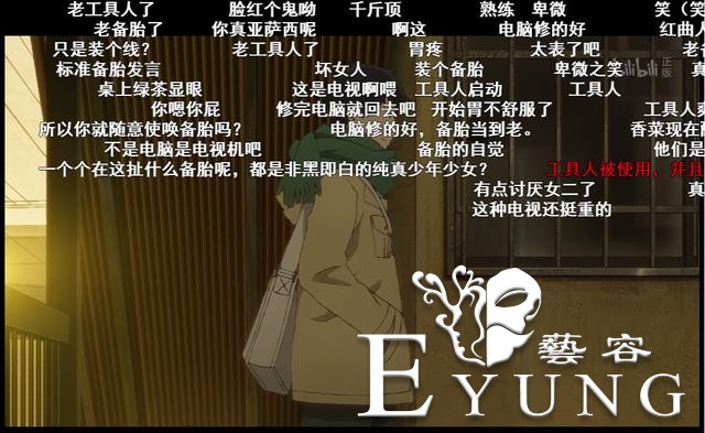 在B站上混，你见过的最讨厌的弹幕是什么样的？-2.jpg