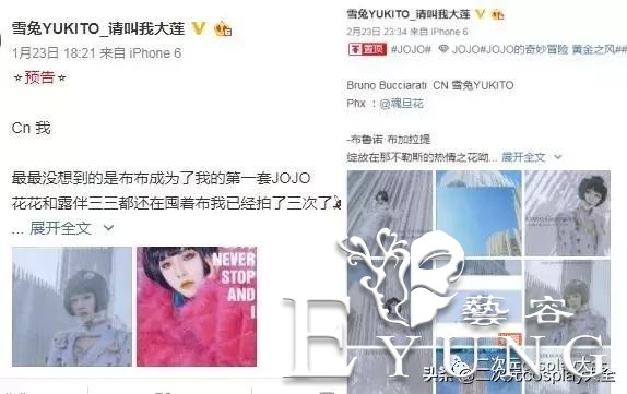 萌新入圈和第一次玩cosplay，应该怎么做？-1.jpg