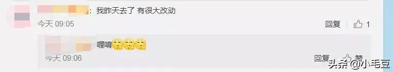 《向往》开录，网曝已录嘉宾和拟邀差距大，被吐槽无聊气息重-10.jpg