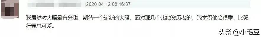 《向往》开录，网曝已录嘉宾和拟邀差距大，被吐槽无聊气息重-17.jpg