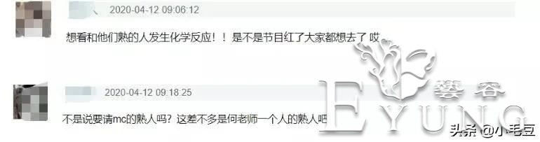 《向往》开录，网曝已录嘉宾和拟邀差距大，被吐槽无聊气息重-22.jpg