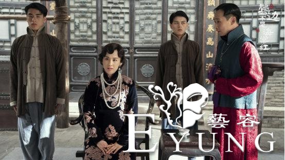 黄圣依成功挑战女土匪，成就《鬓边不是海棠红》最亮眼角色-2.jpg