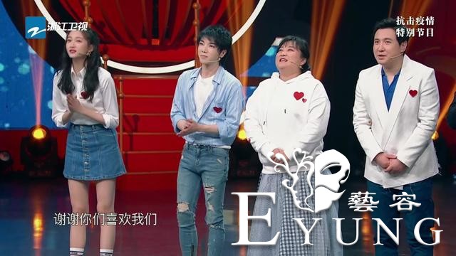 聚焦最美“逆行者”，《王牌对王牌5》温暖致敬时代王牌-4.jpg