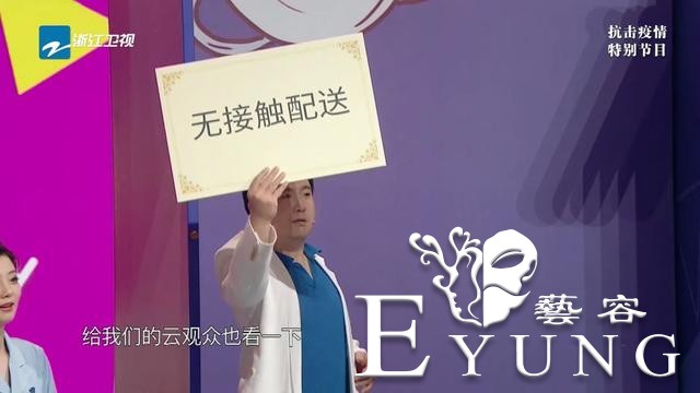 聚焦最美“逆行者”，《王牌对王牌5》温暖致敬时代王牌-8.jpg
