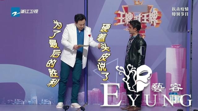 聚焦最美“逆行者”，《王牌对王牌5》温暖致敬时代王牌-9.jpg