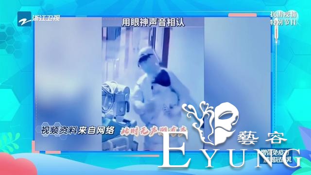 聚焦最美“逆行者”，《王牌对王牌5》温暖致敬时代王牌-10.jpg