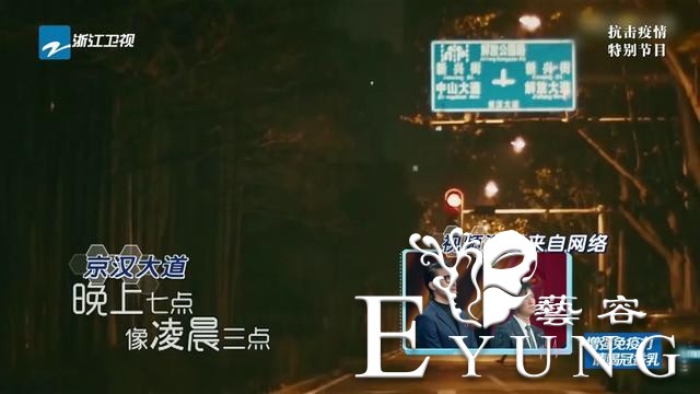 聚焦最美“逆行者”，《王牌对王牌5》温暖致敬时代王牌-13.jpg