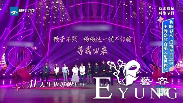 聚焦最美“逆行者”，《王牌对王牌5》温暖致敬时代王牌-15.jpg
