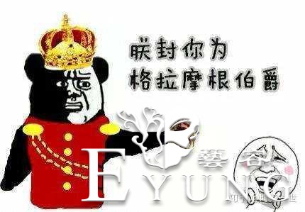 谁是稚嫩的魔法师？吃完这碗山西的小米粥，我被封为格拉摩根伯爵-1.jpg
