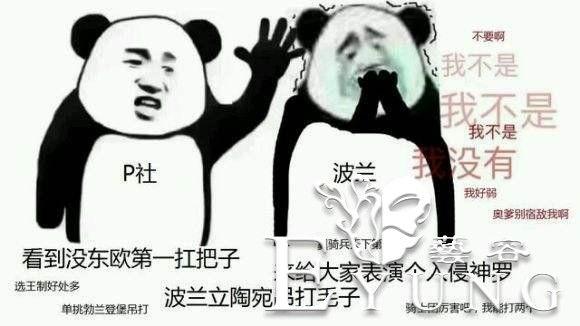 谁是稚嫩的魔法师？吃完这碗山西的小米粥，我被封为格拉摩根伯爵-3.jpg
