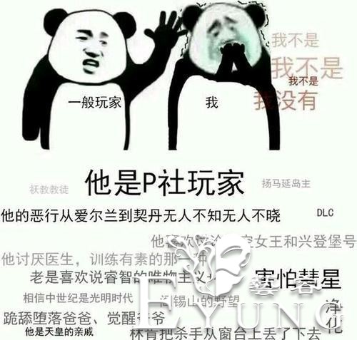 谁是稚嫩的魔法师？吃完这碗山西的小米粥，我被封为格拉摩根伯爵-4.jpg