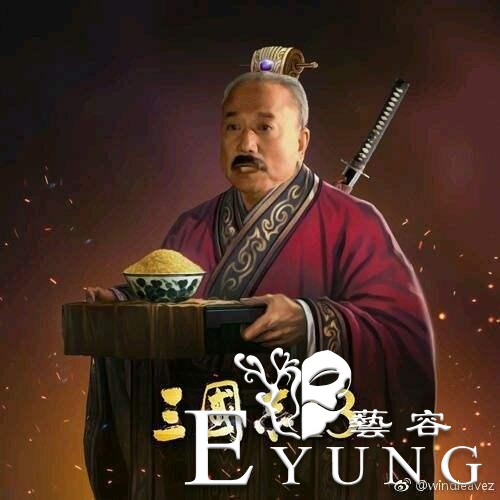 谁是稚嫩的魔法师？吃完这碗山西的小米粥，我被封为格拉摩根伯爵-9.jpg