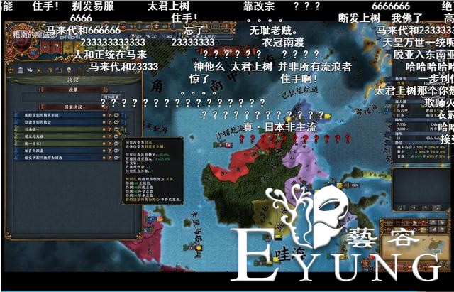 谁是稚嫩的魔法师？吃完这碗山西的小米粥，我被封为格拉摩根伯爵-8.jpg