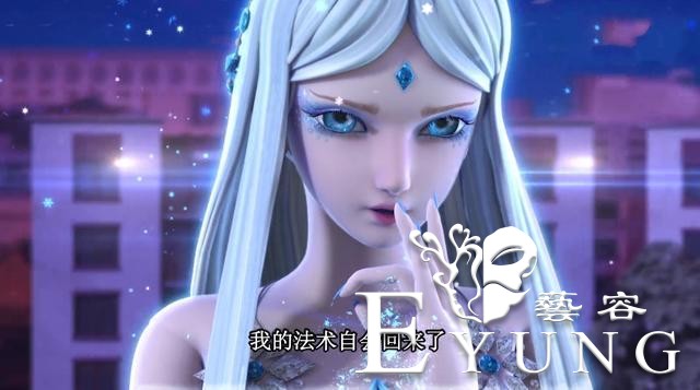 想要阻止冰公主消失，叶罗丽中只有他可以做到，颜爵只能干看着-1.jpg