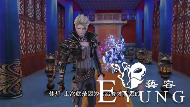 想要阻止冰公主消失，叶罗丽中只有他可以做到，颜爵只能干看着-4.jpg