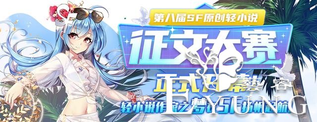 网文大动荡之后，网络作家们还有哪些好去处？-1.jpg