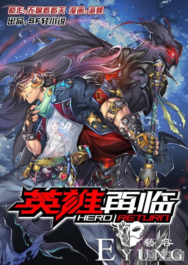 网文大动荡之后，网络作家们还有哪些好去处？-4.jpg