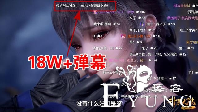 唐昊现身炸出18W条弹幕，你知道大家说什么吗？很多人喊“爸爸”-1.jpg