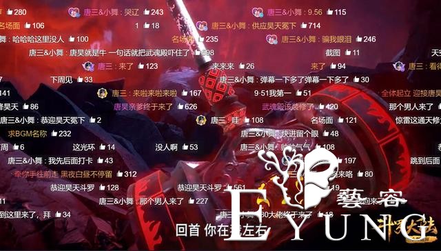 唐昊现身炸出18W条弹幕，你知道大家说什么吗？很多人喊“爸爸”-3.jpg