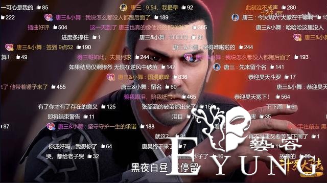 唐昊现身炸出18W条弹幕，你知道大家说什么吗？很多人喊“爸爸”-6.jpg
