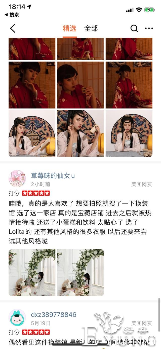 这家新晋换装馆，10大主题360°无死角！手机内存256G都不够拍-18.jpg