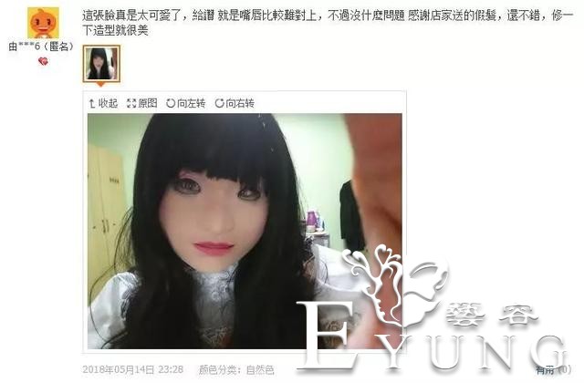 现在的伪娘套路太深了，直接买个美女头套戴上！-2.jpg