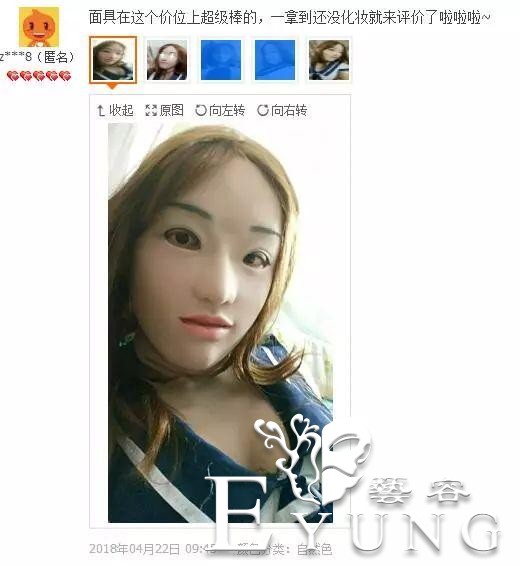现在的伪娘套路太深了，直接买个美女头套戴上！-4.jpg