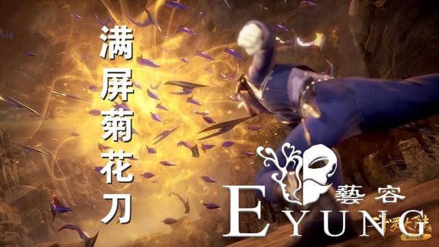 斗罗：特效炸裂的五个全屏魂技，吸血蛛刺排第二，第一吊打菊斗罗-2.jpg