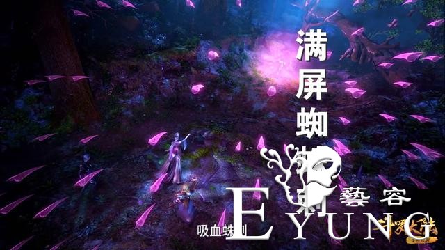 斗罗：特效炸裂的五个全屏魂技，吸血蛛刺排第二，第一吊打菊斗罗-4.jpg