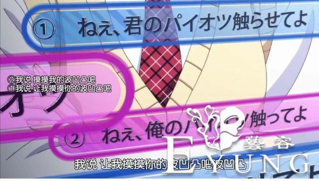 辉夜大小姐不够看？这部校园恋爱动漫同样搞笑，b站评分9.4-2.jpg