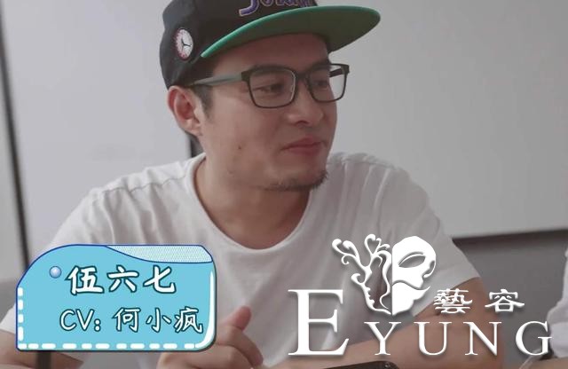 你喜欢的国漫原作者都长啥样？米二是大叔，伍六七神似作者本人-3.jpg