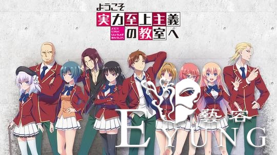 别人在学校开后宫，他却拿妹子当工具人？这部番B站播放1.8亿-5.jpg