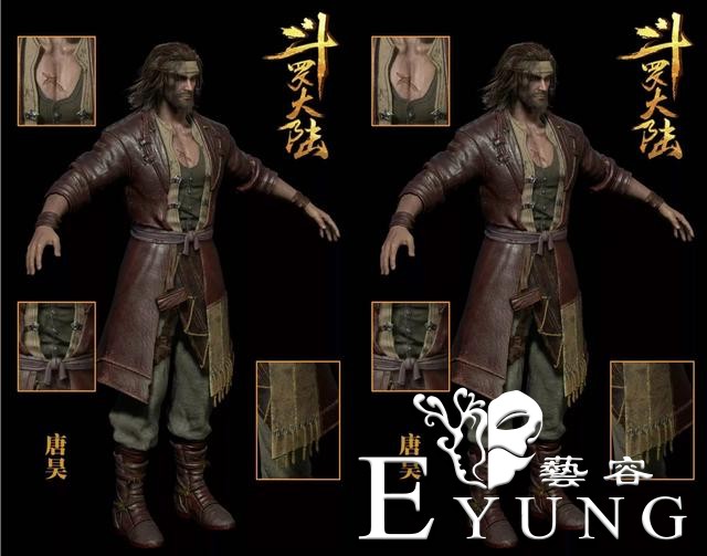 斗罗：唐昊其实并不邋遢，设计原稿曝光，皮衣配皮靴彰显成熟魅力-2.jpg
