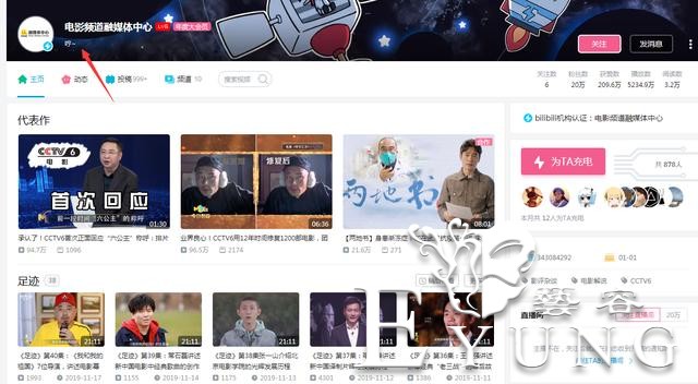 乱世佳人在国外被下架，B站马上给了推荐，这份阴阳怪气我喜欢-3.jpg
