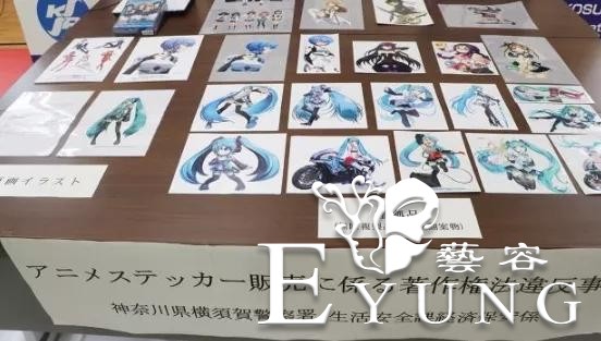 飞碟社社长偷税1亿3900万用来经营公司｜ACGN趣闻-4.jpg