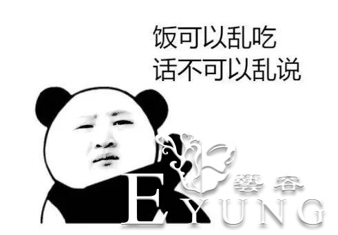 飞碟社社长偷税1亿3900万用来经营公司｜ACGN趣闻-3.jpg