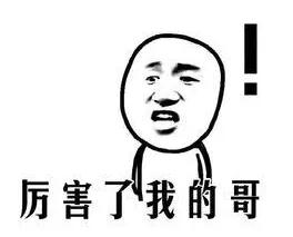 飞碟社社长偷税1亿3900万用来经营公司｜ACGN趣闻-8.jpg